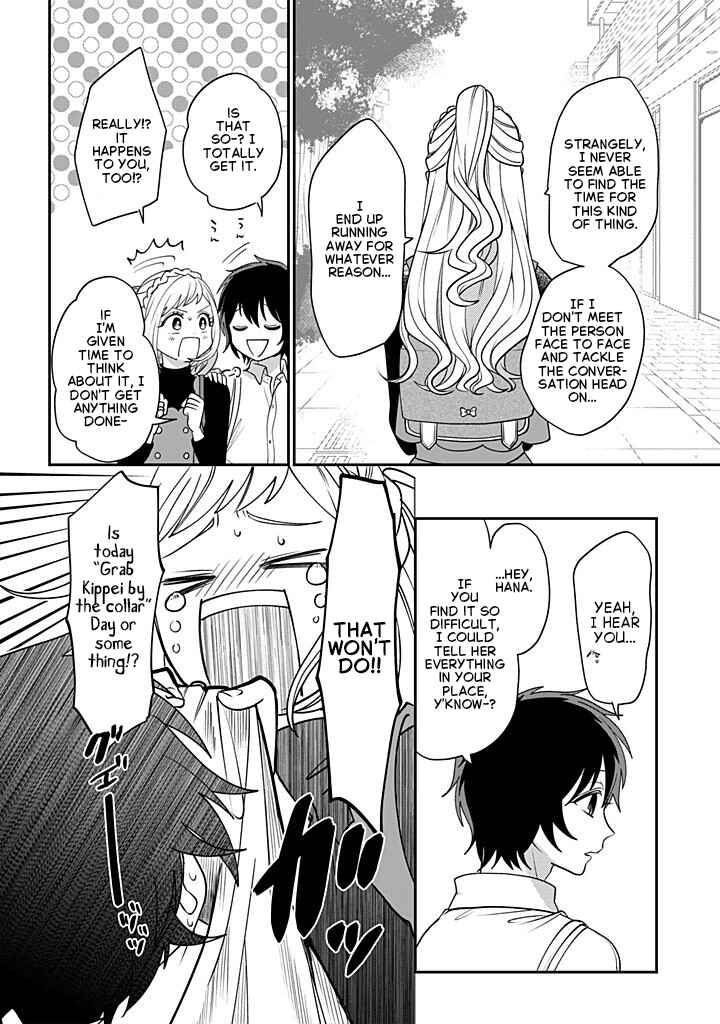 Chapter 117 - Page 16