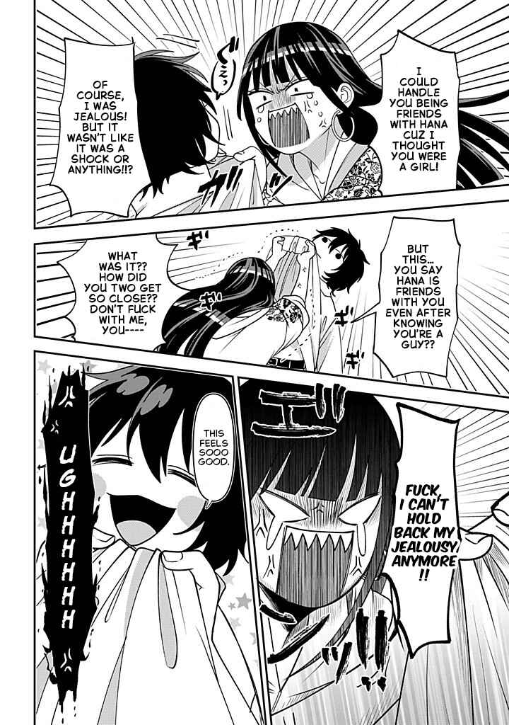 Chapter 117 - Page 8