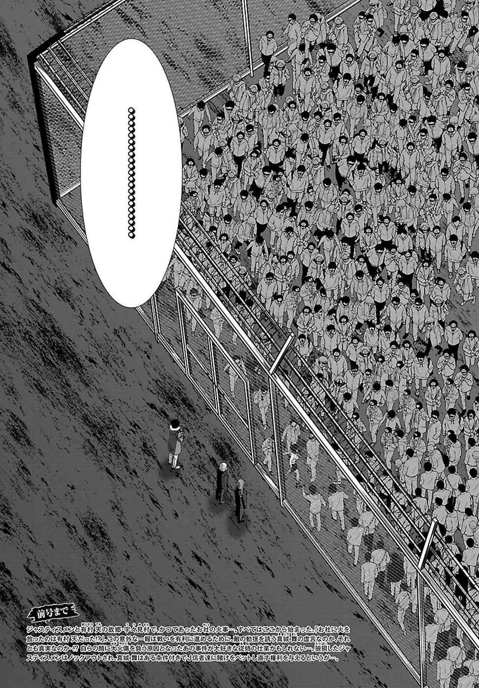Chapter 42 - Page 4
