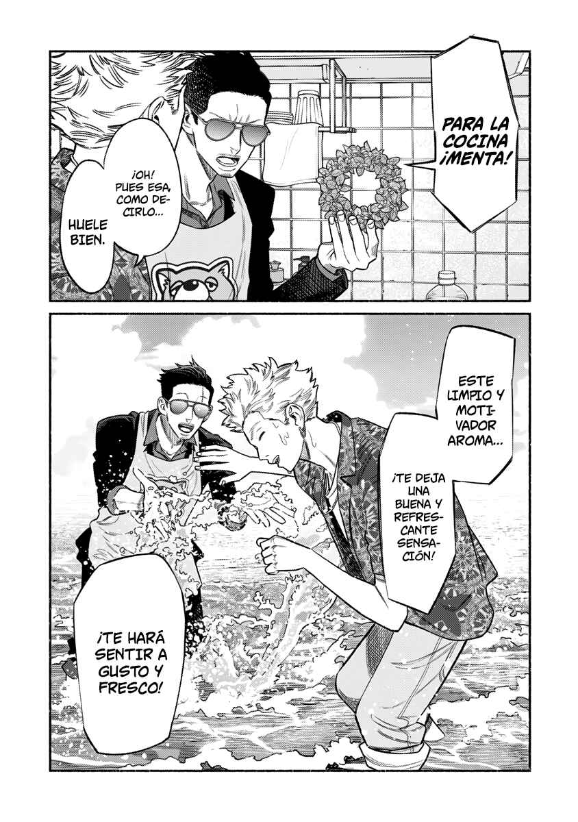 Chapter 73 - Page 12