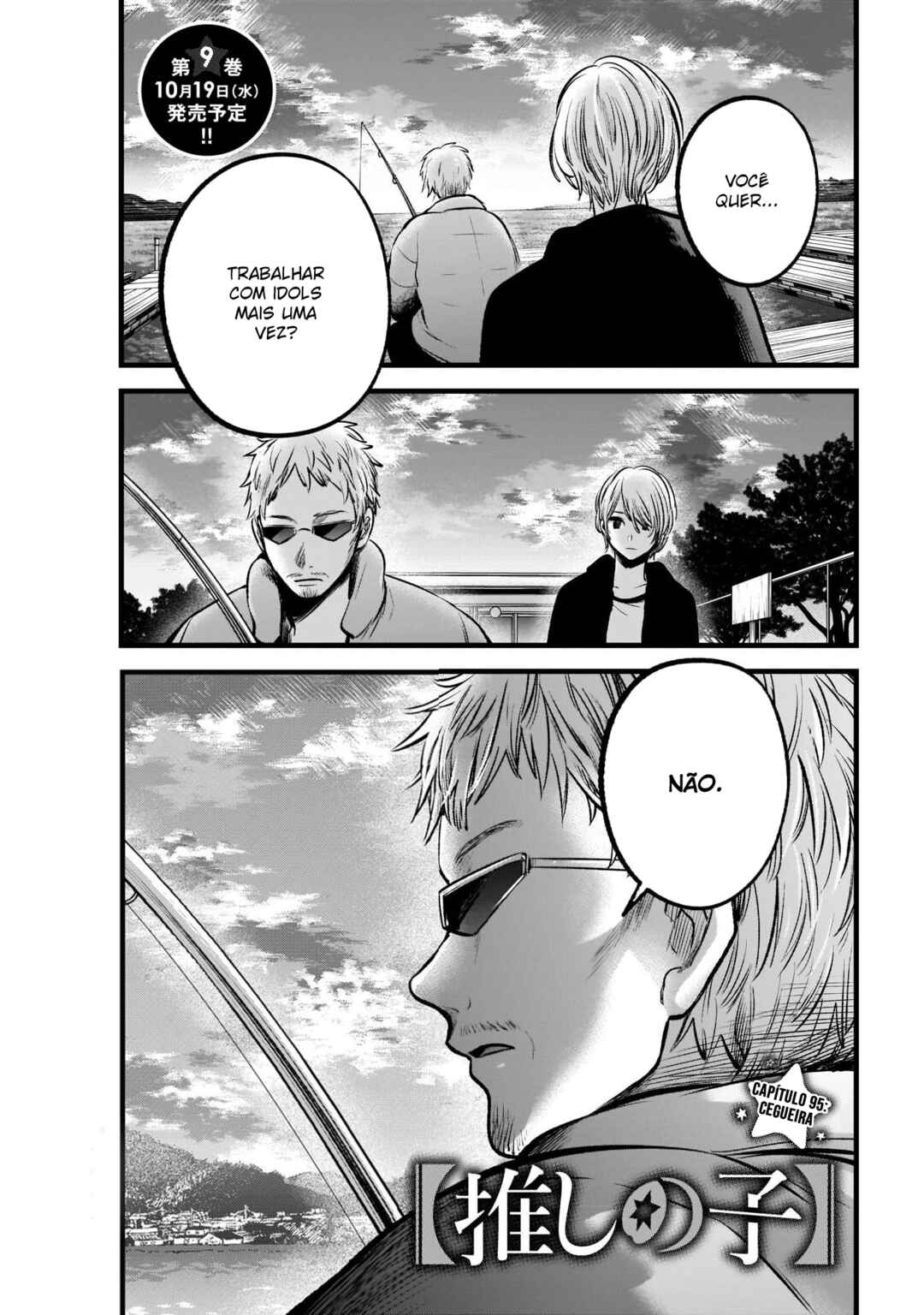 Chapter 95 - Page 3