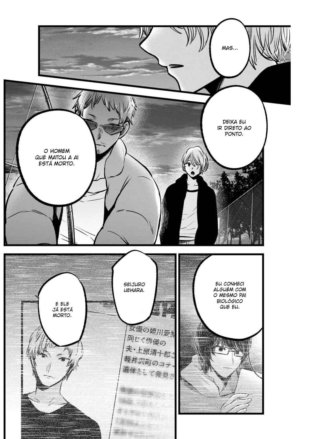 Chapter 95 - Page 8
