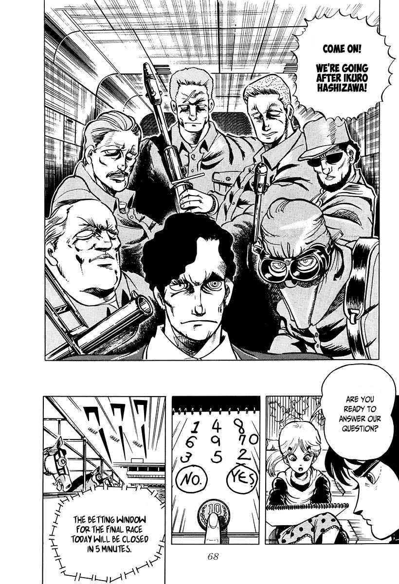 Chapter 3 - Page 4