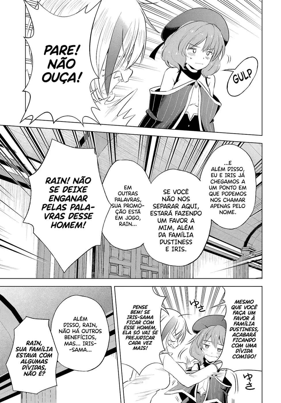 Chapter 119 - Page 17