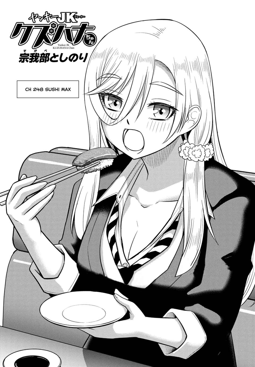 Chapter 248 - Page 1