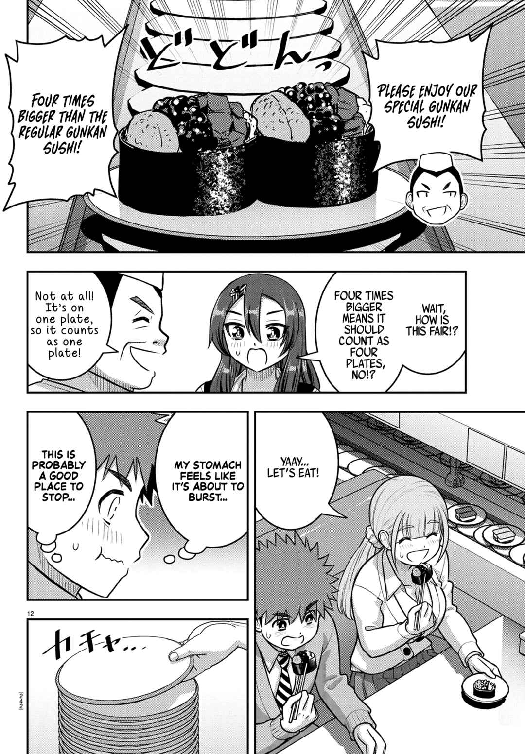 Chapter 248 - Page 12