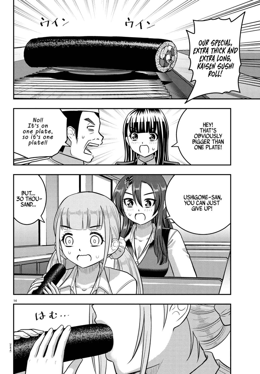 Chapter 248 - Page 14