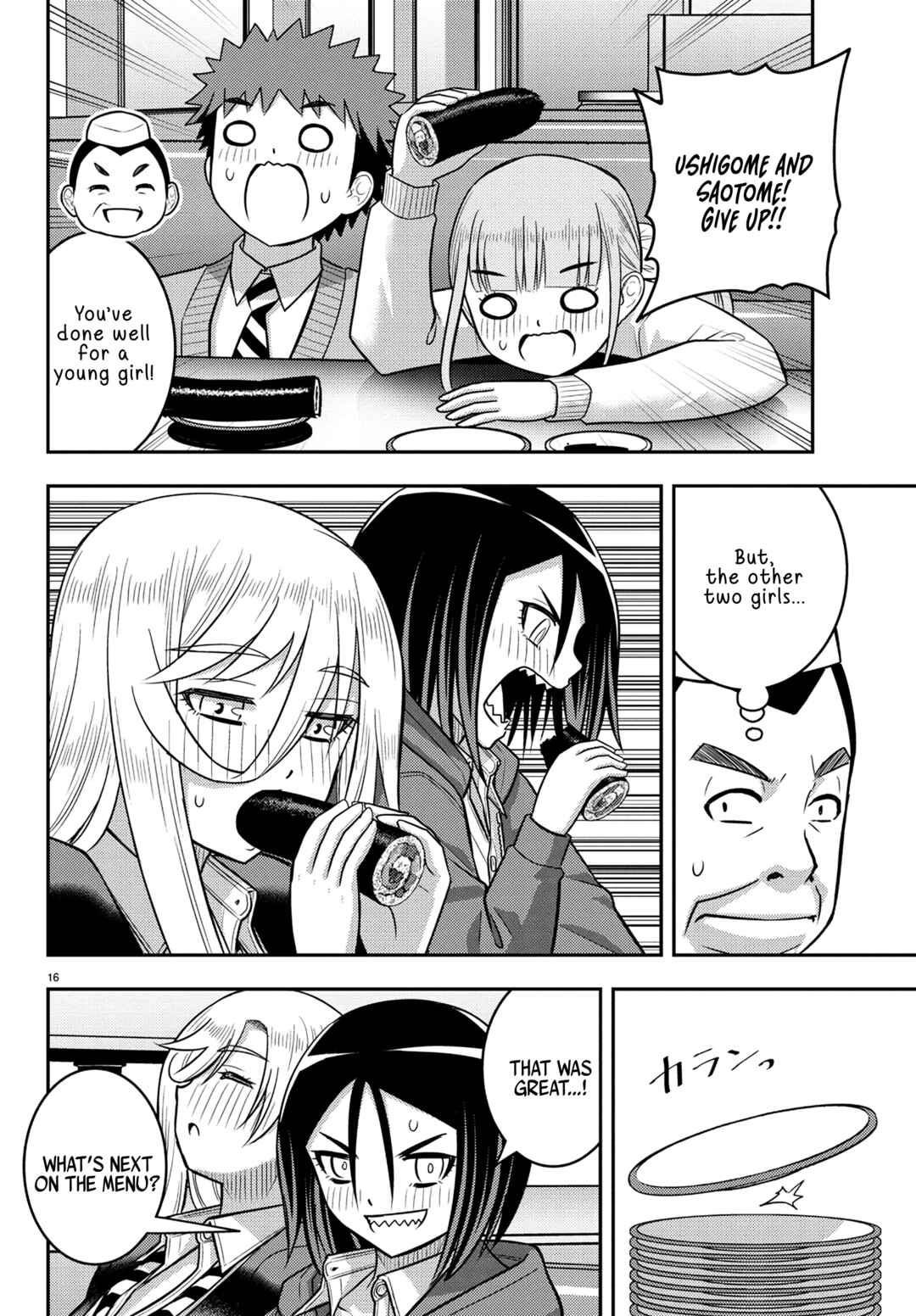 Chapter 248 - Page 16