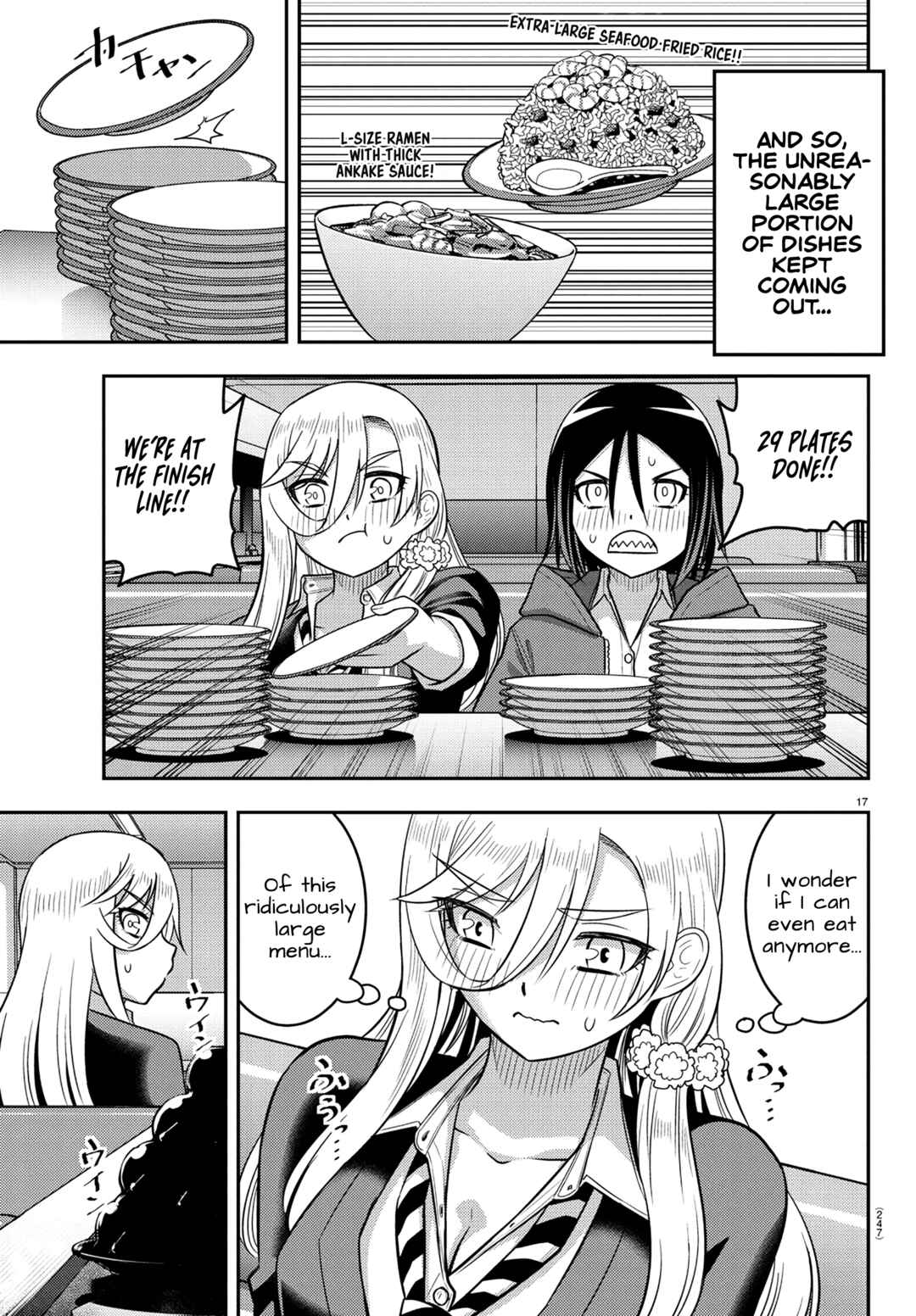 Chapter 248 - Page 17
