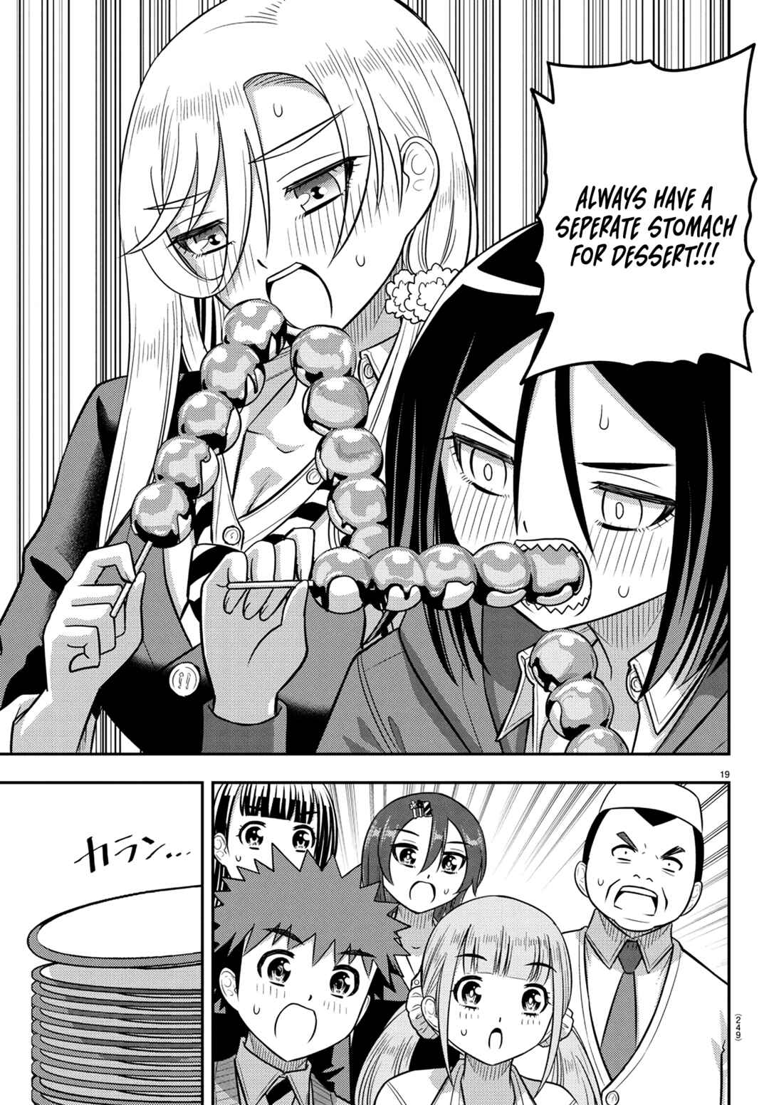 Chapter 248 - Page 19