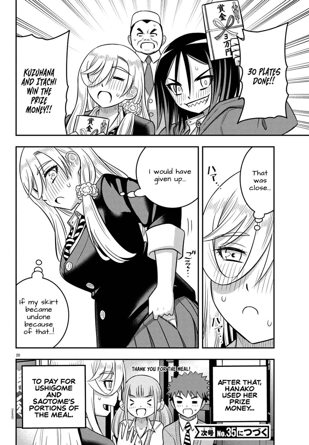 Chapter 248 - Page 20
