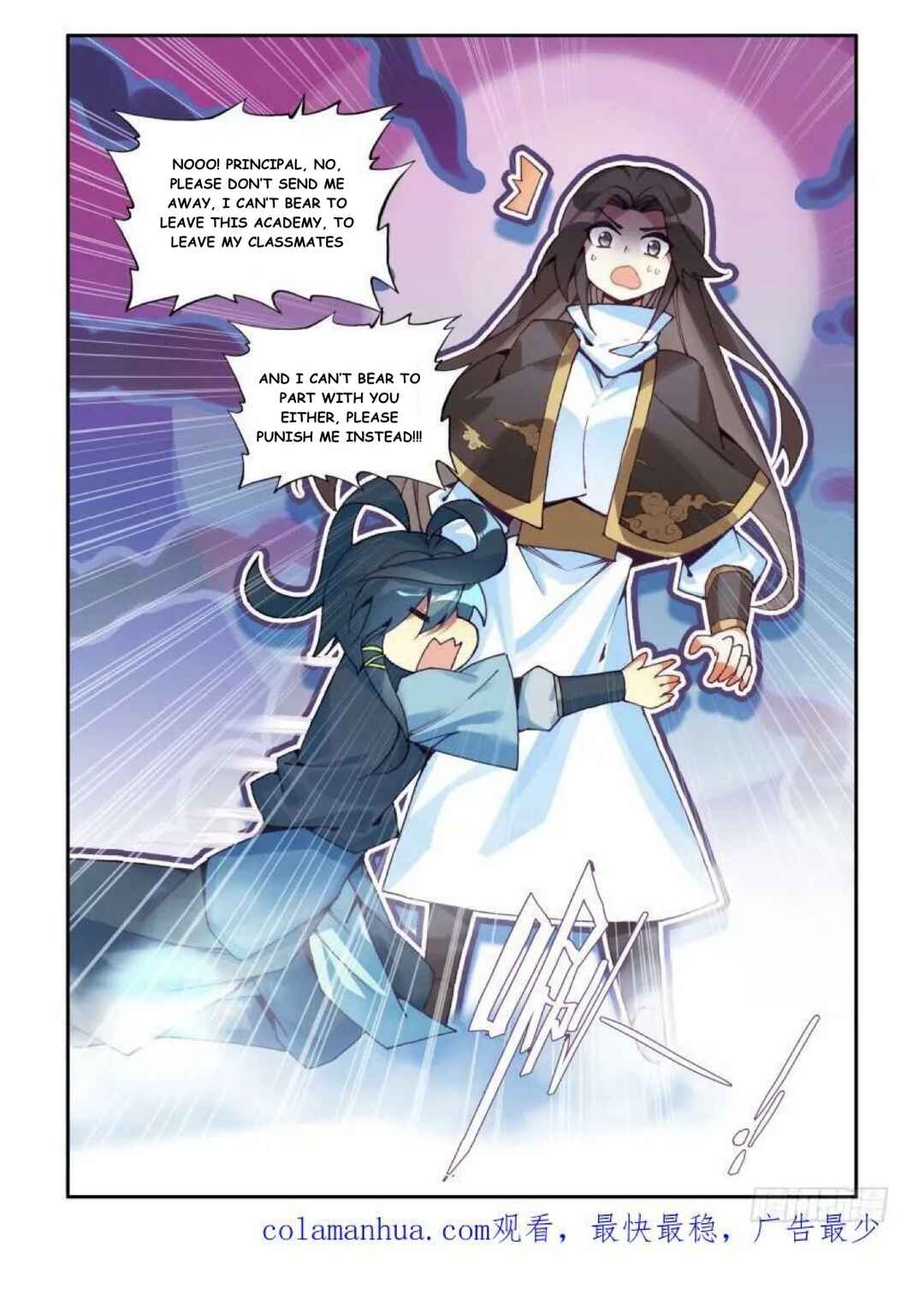Chapter 104 - Page 16
