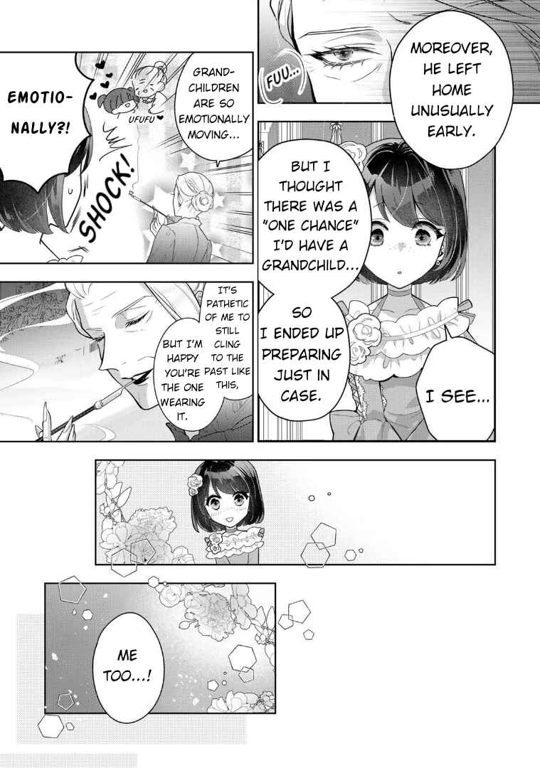 Chapter 1 - Page 17