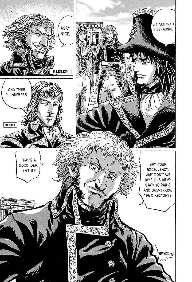 Chapter 72 - Page 15
