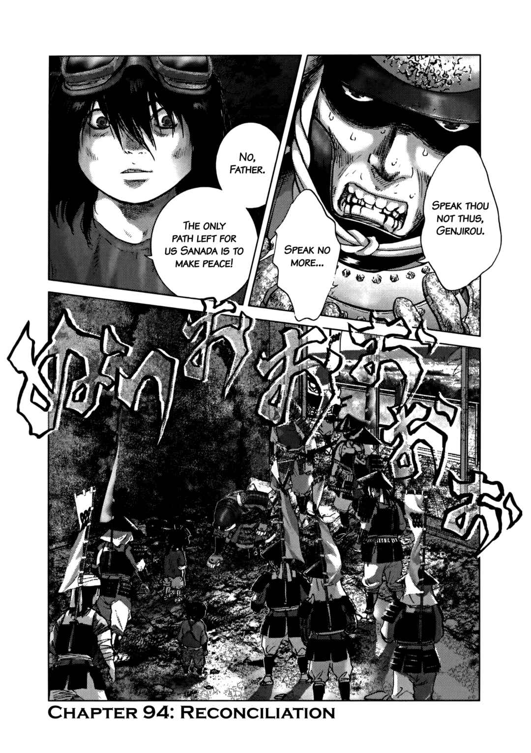 Chapter 94 - Page 1