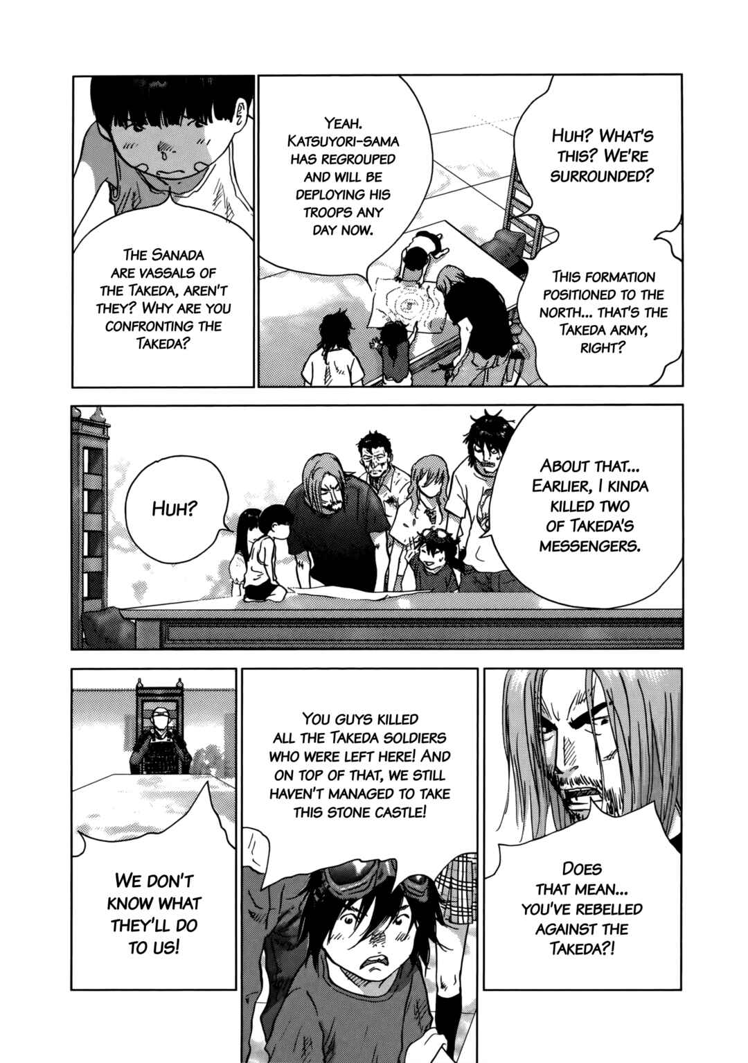 Chapter 94 - Page 7