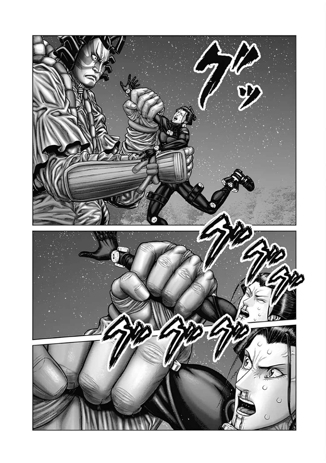 Chapter 63 - Page 7