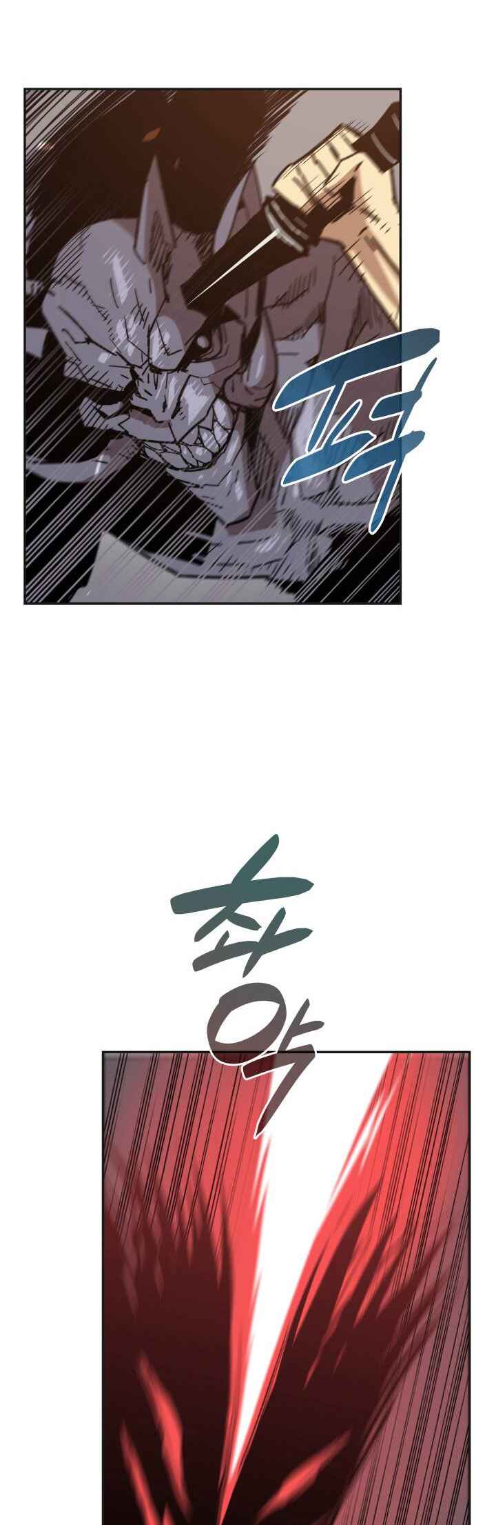 Chapter 12 - Page 4