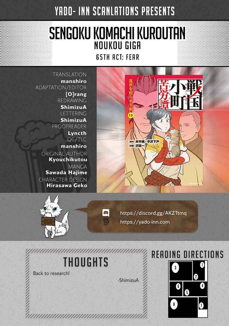 Chapter 65 - Page 1