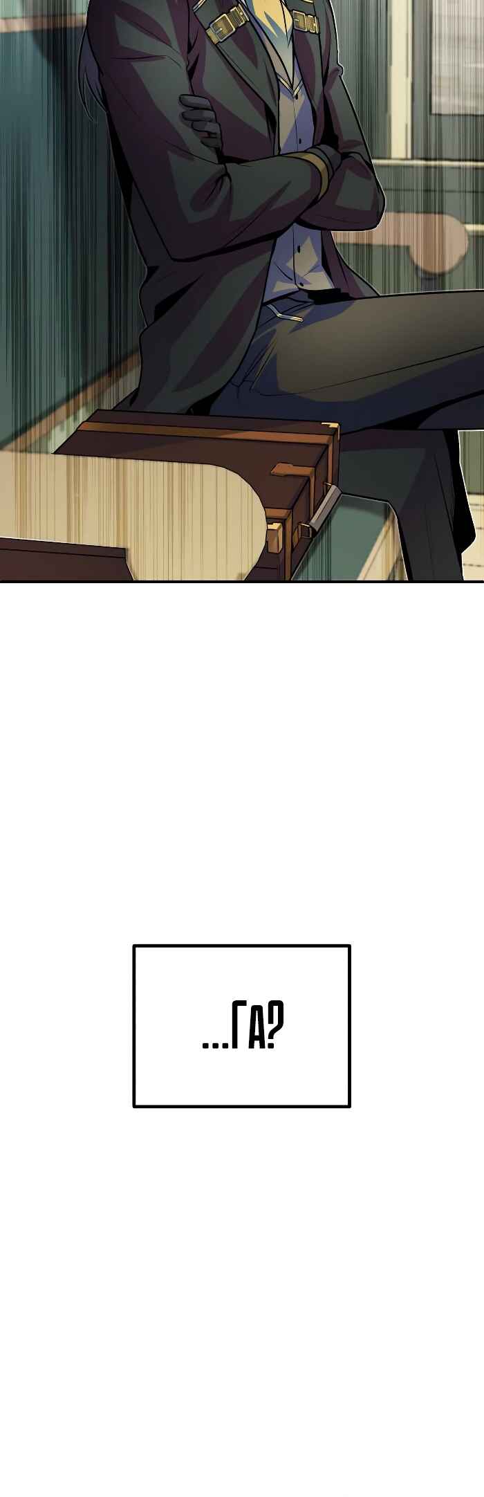 Chapter 3 - Page 49