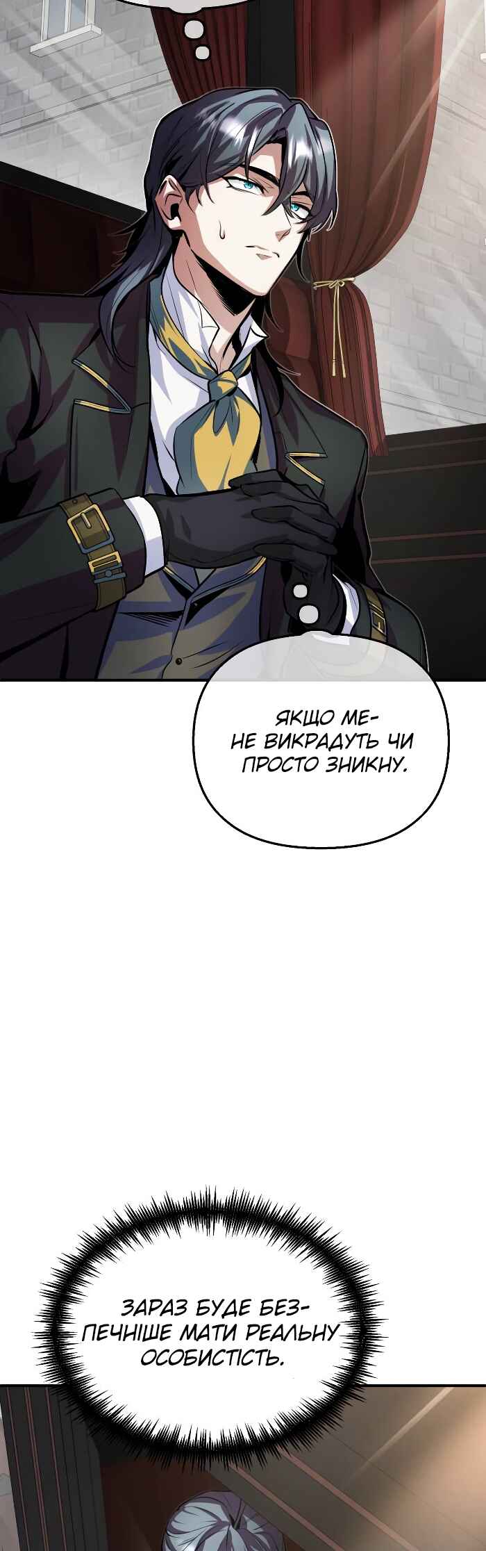 Chapter 3 - Page 76