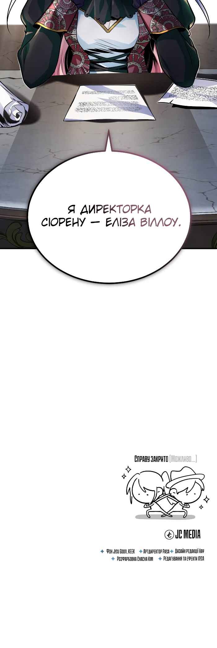 Chapter 3 - Page 86