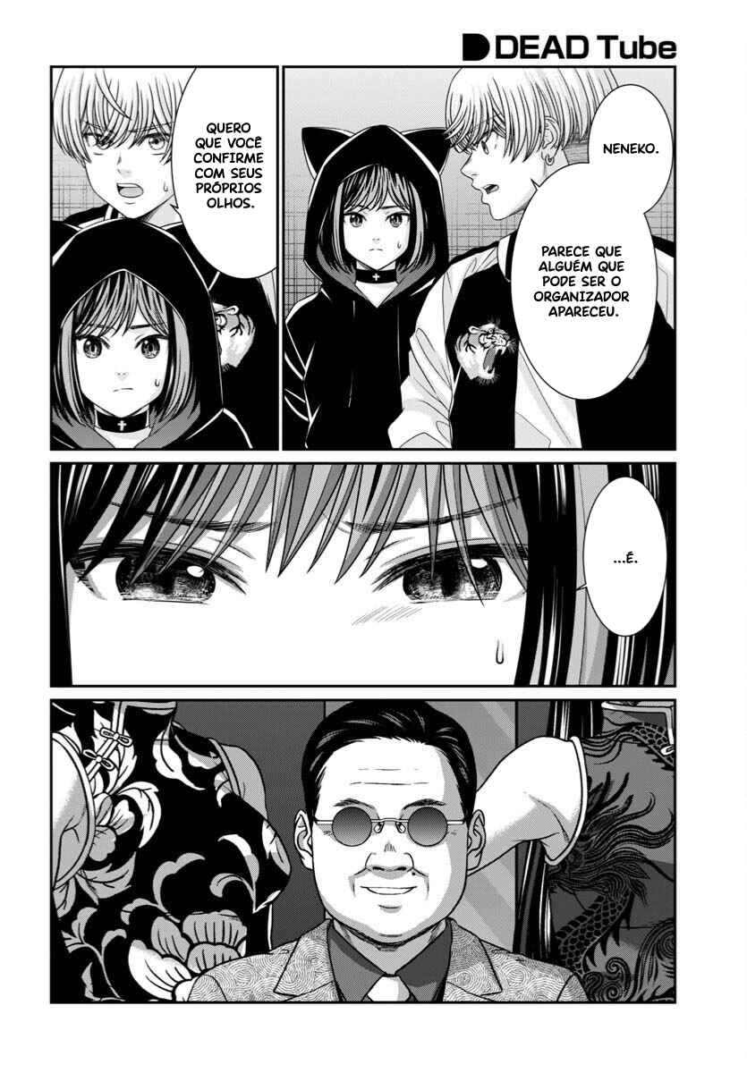 Chapter 109 - Page 5