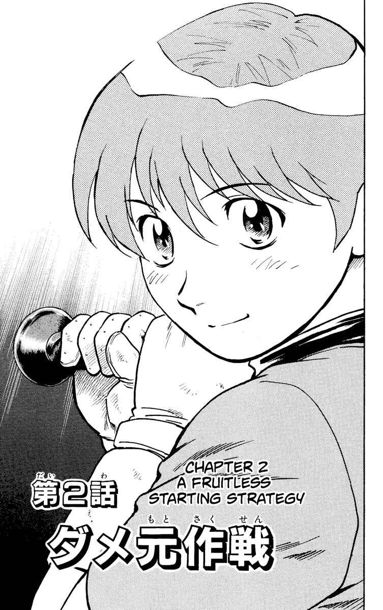 Chapter 389 - Page 1