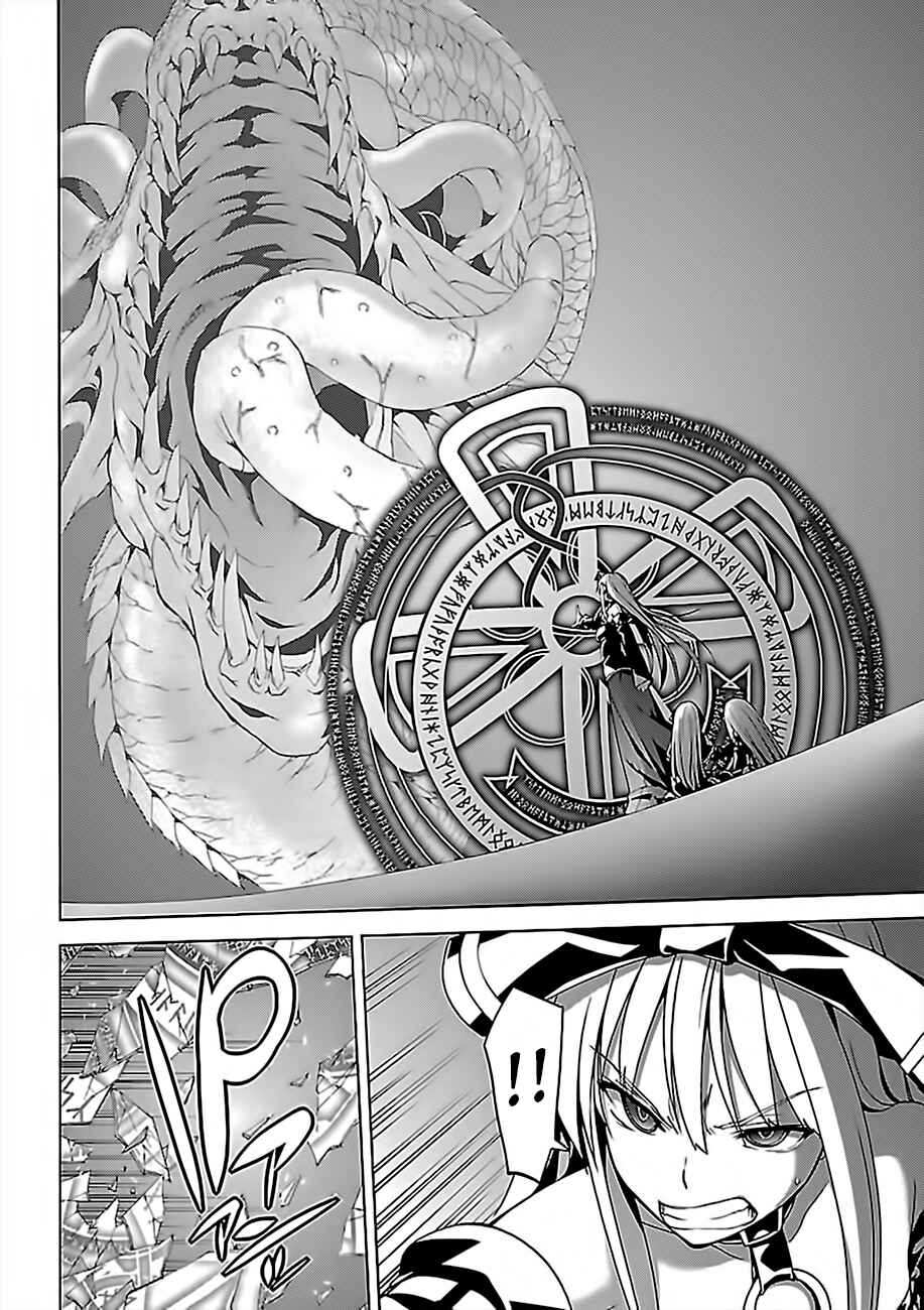 Chapter 76 - Page 9