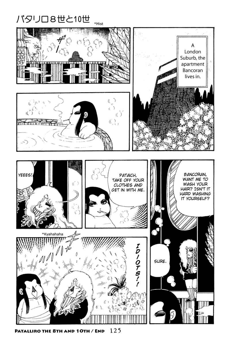 Chapter 32 - Page 31
