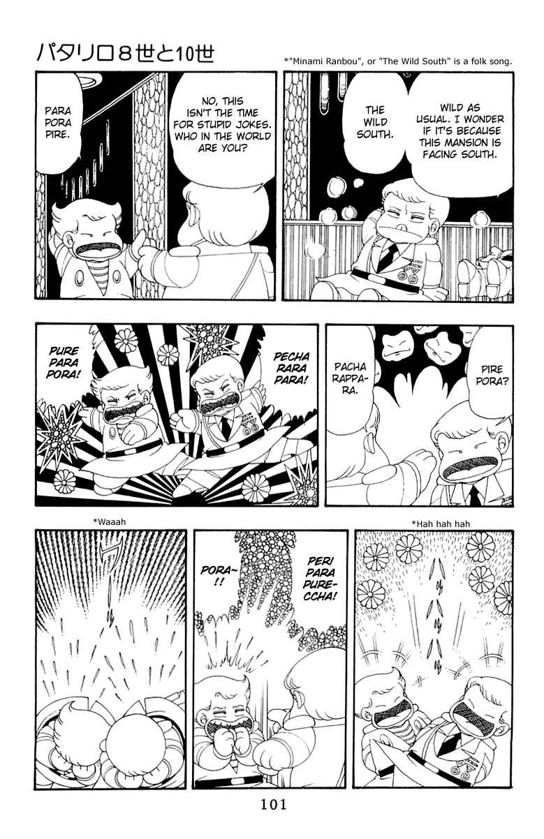 Chapter 32 - Page 7