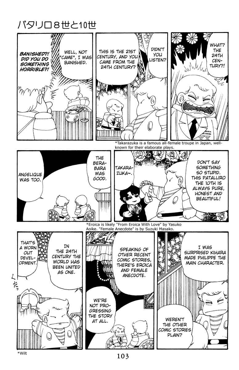 Chapter 32 - Page 9
