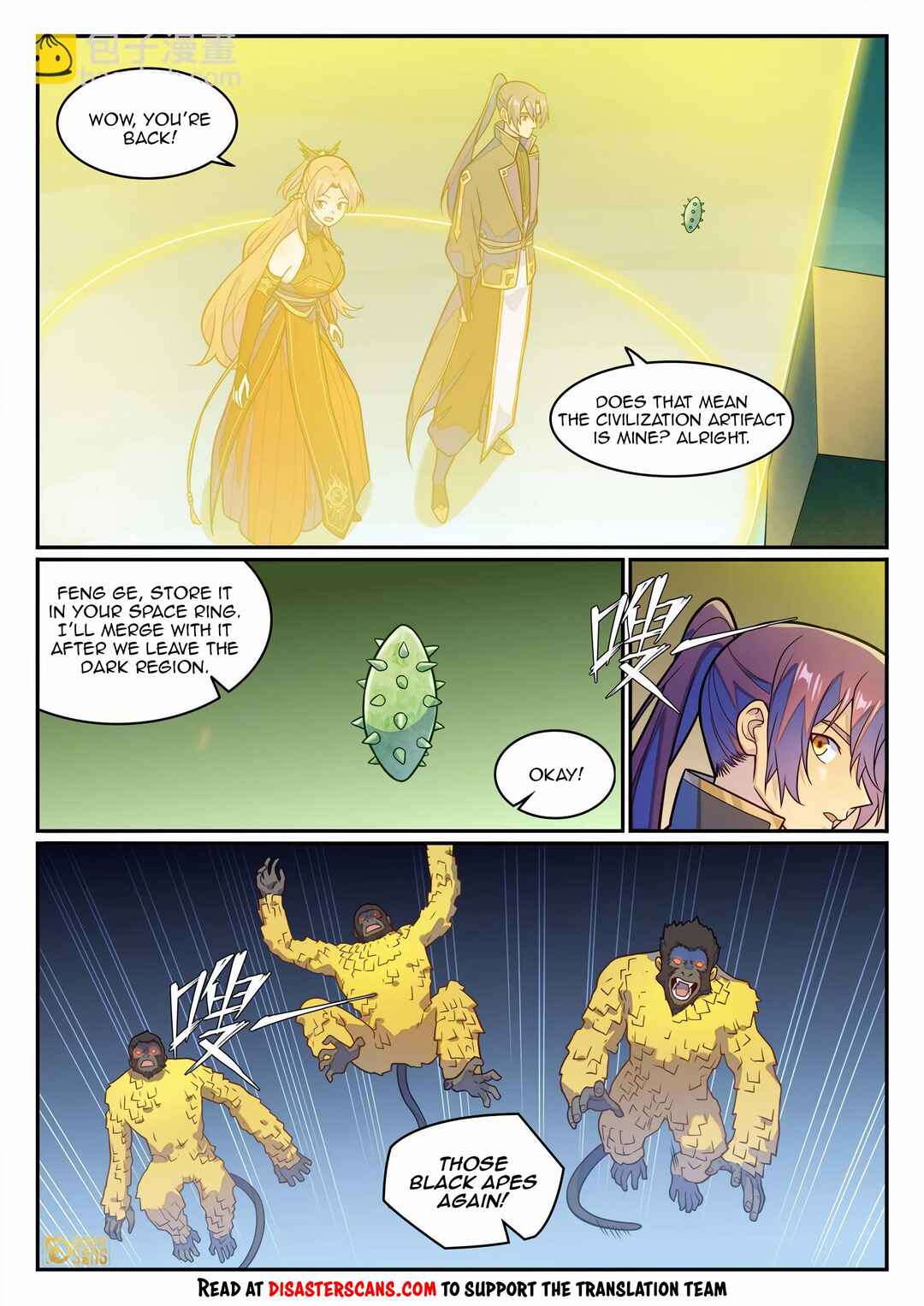 Chapter 1248 - Page 14