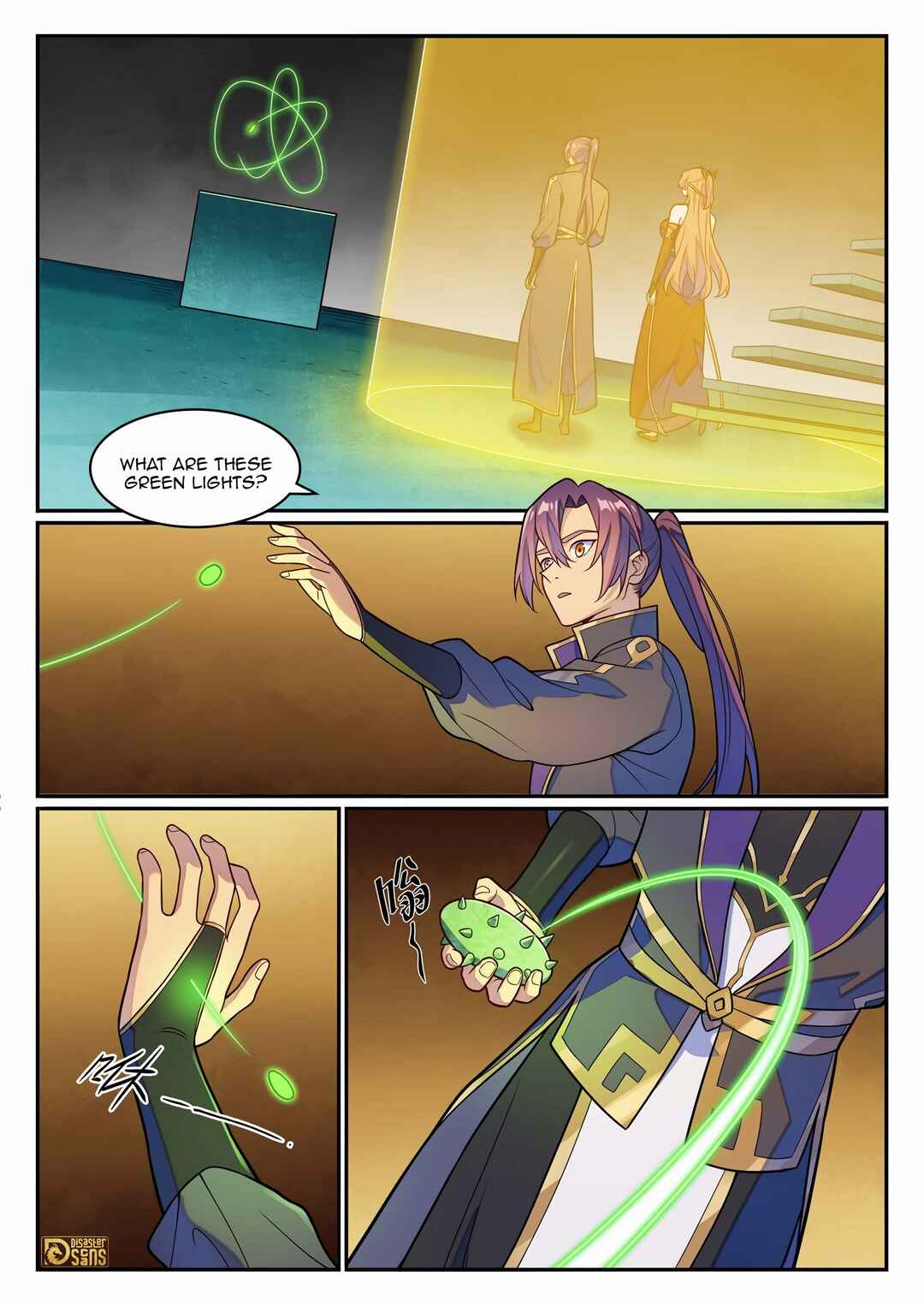 Chapter 1248 - Page 5