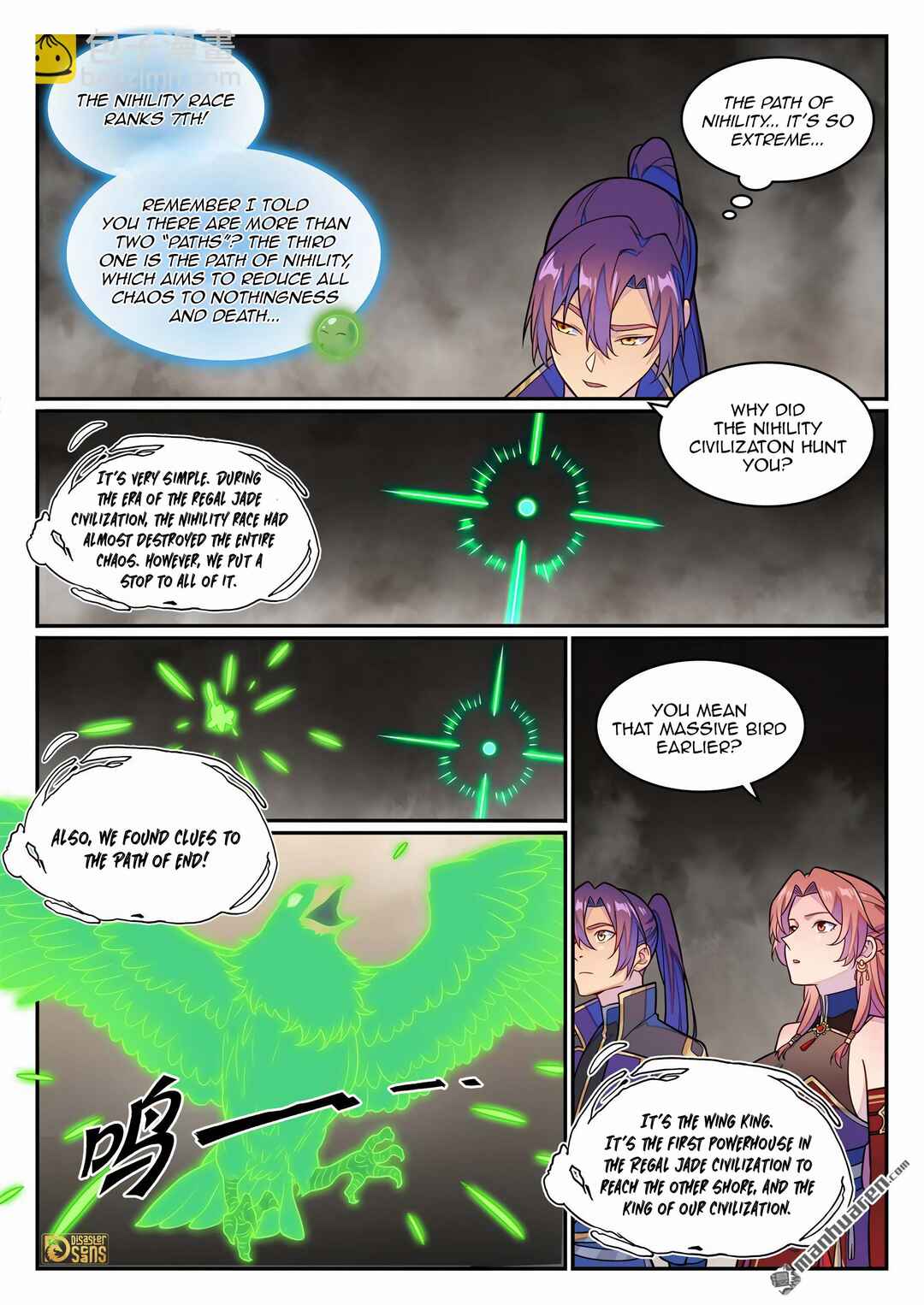 Chapter 1248 - Page 8