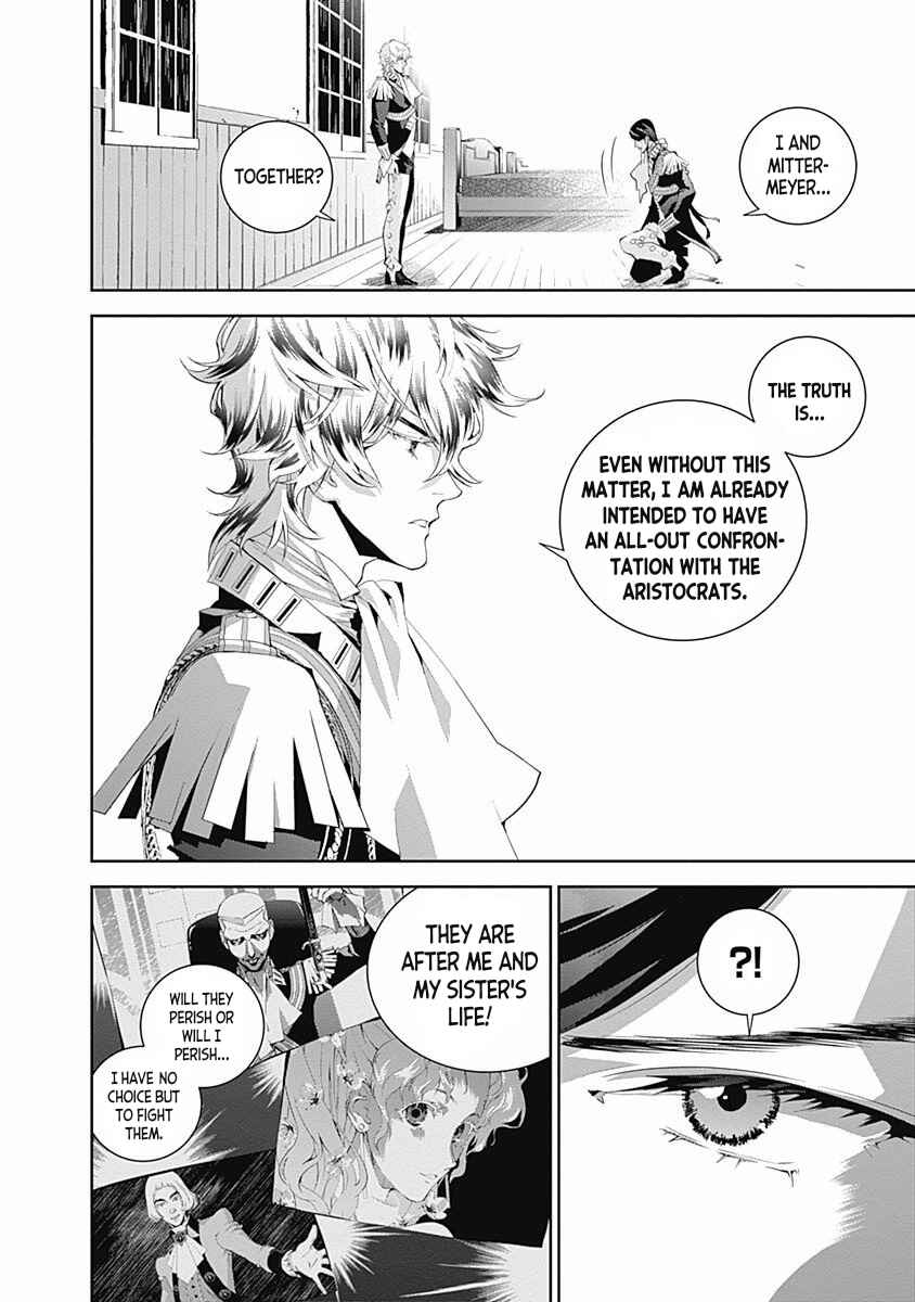 Chapter 41 - Page 3