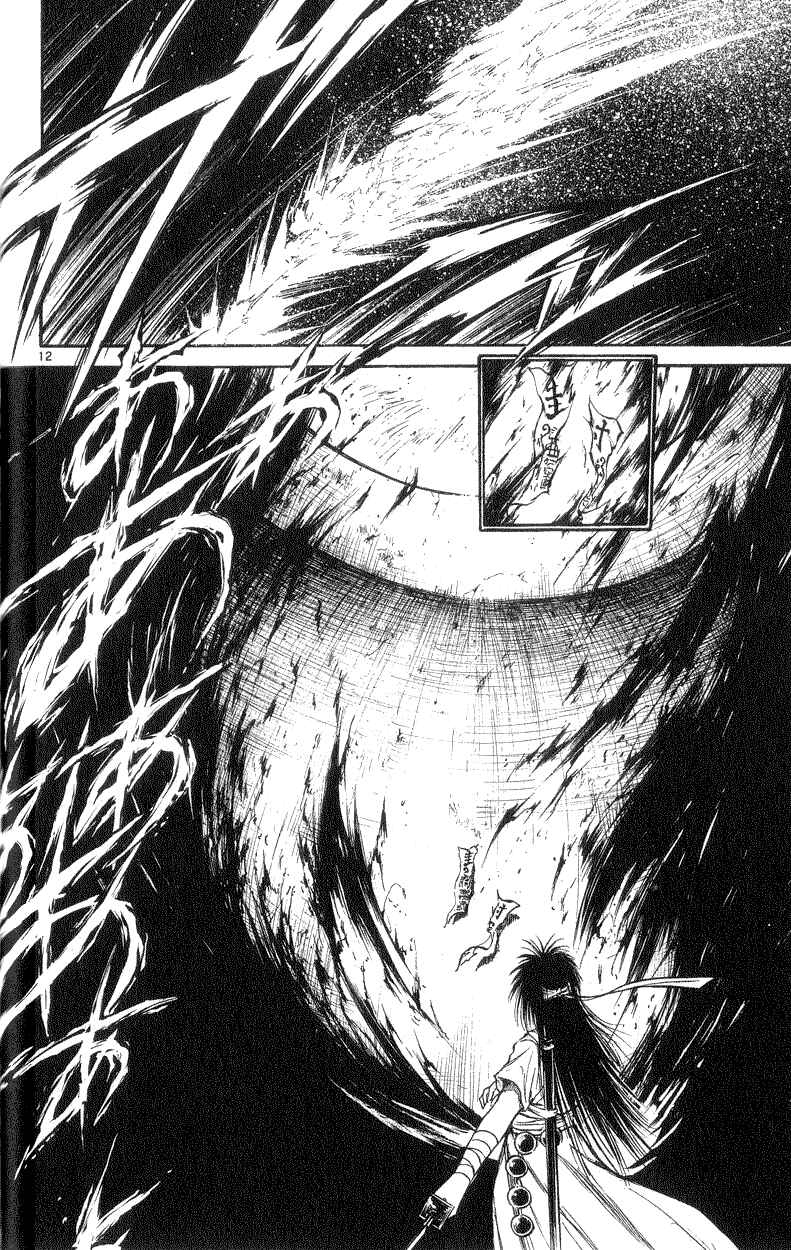 Chapter 191 - Page 12