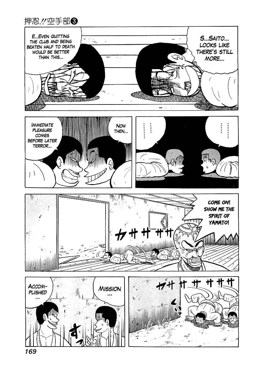 Chapter 25 - Page 16