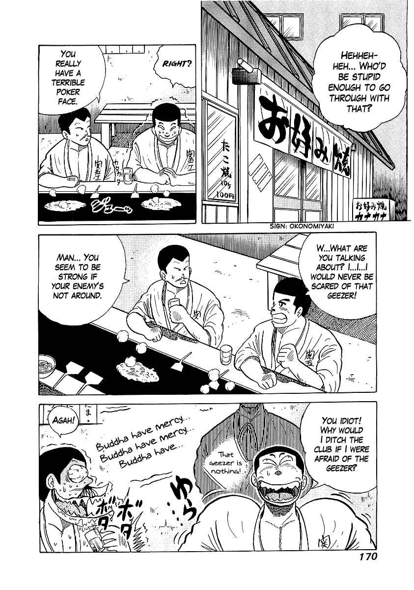 Chapter 25 - Page 17