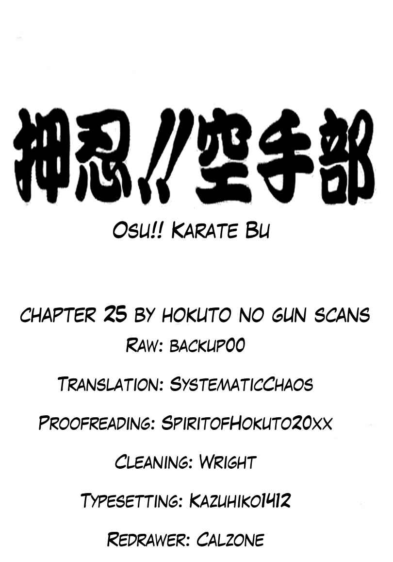 Chapter 25 - Page 19