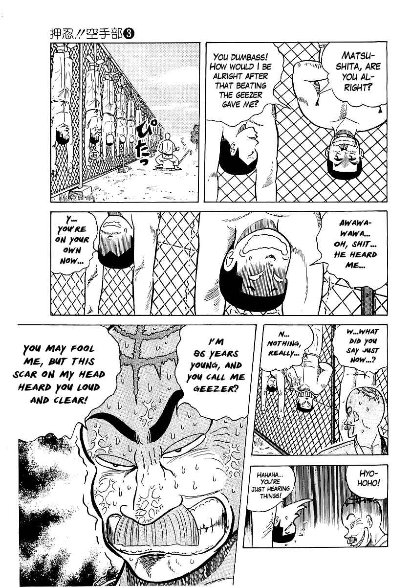 Chapter 25 - Page 4