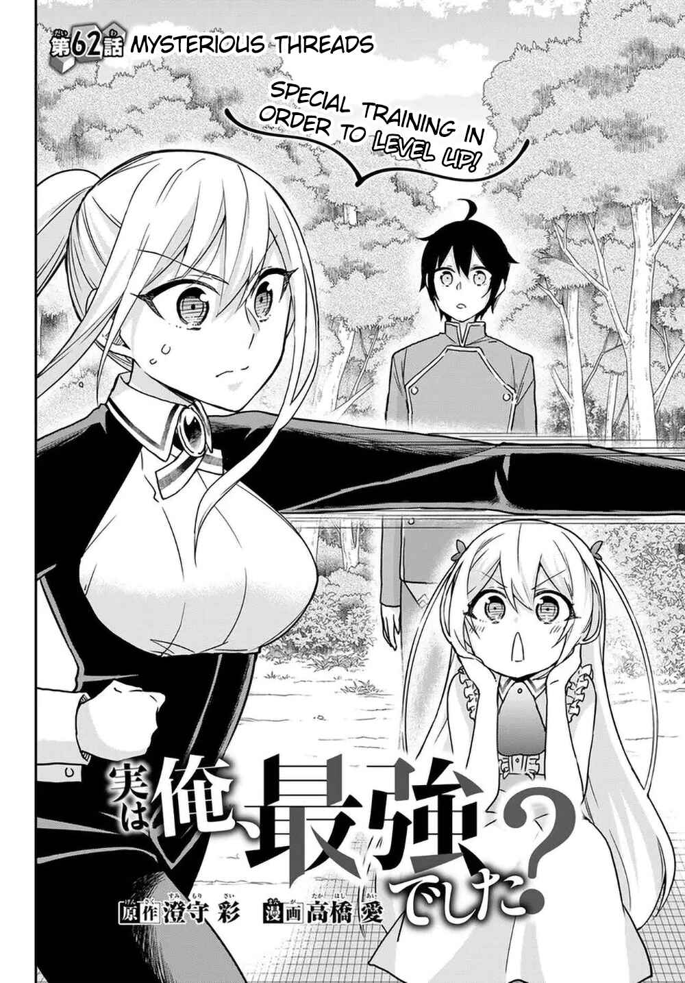 Chapter 62 - Page 2