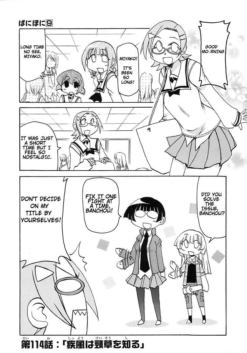 Chapter 114 - Page 1