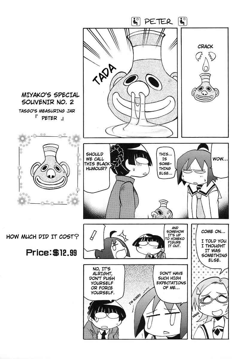 Chapter 114 - Page 5
