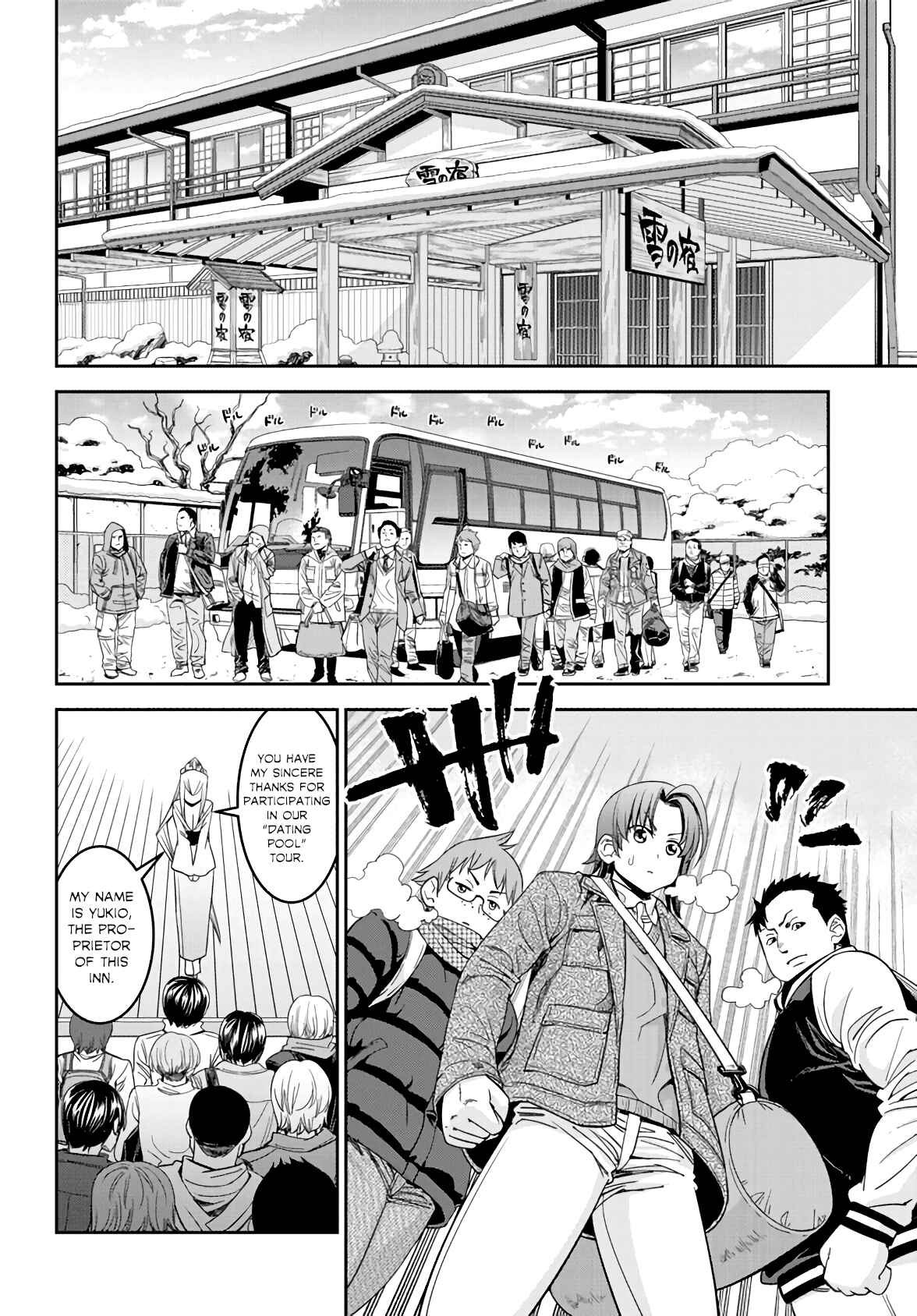 Chapter 65 - Page 3