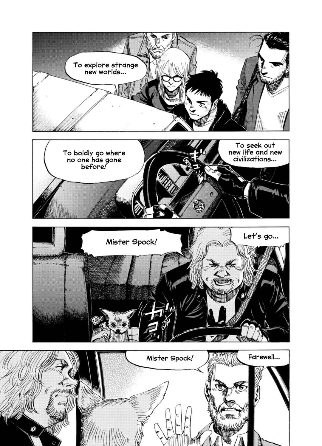 Chapter 71 - Page 23