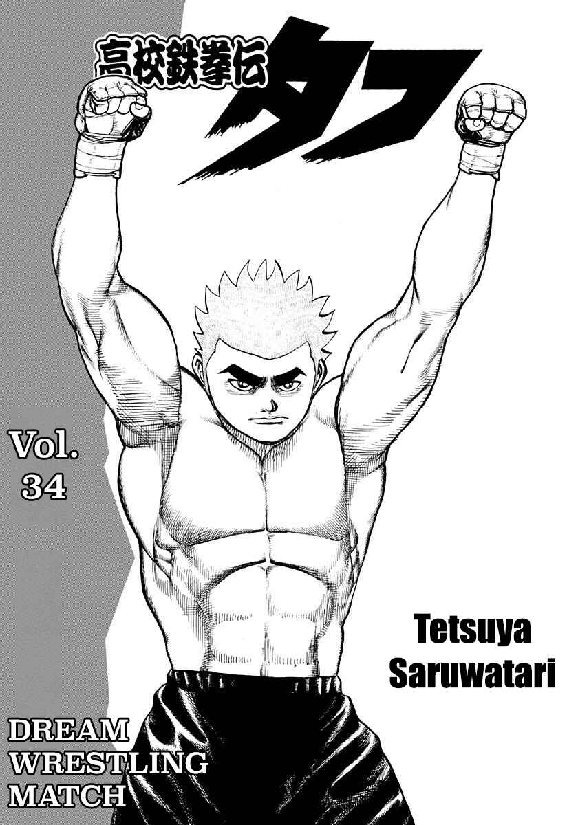 Chapter 368 - Page 3
