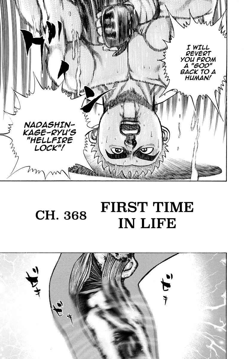 Chapter 368 - Page 7