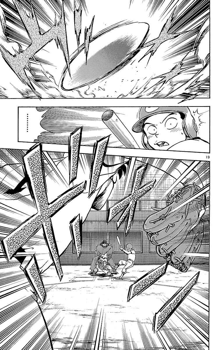 Chapter 164 - Page 19