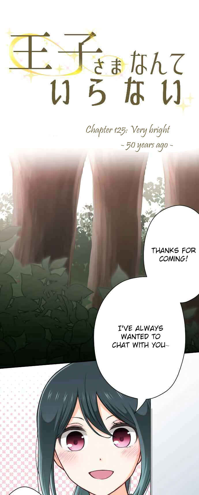 Chapter 125 - Page 3